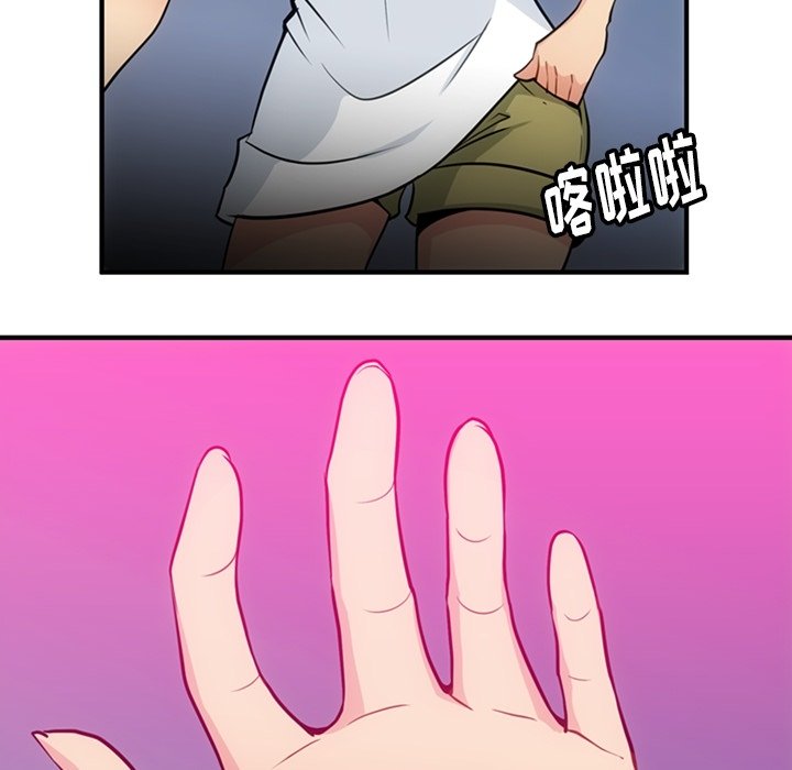 第16话 第 28 页