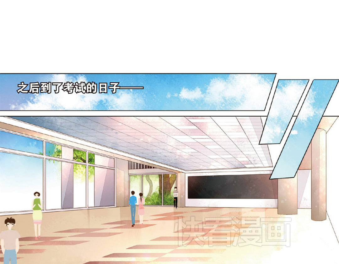 第19话  秘密之地（上） 第 48 页