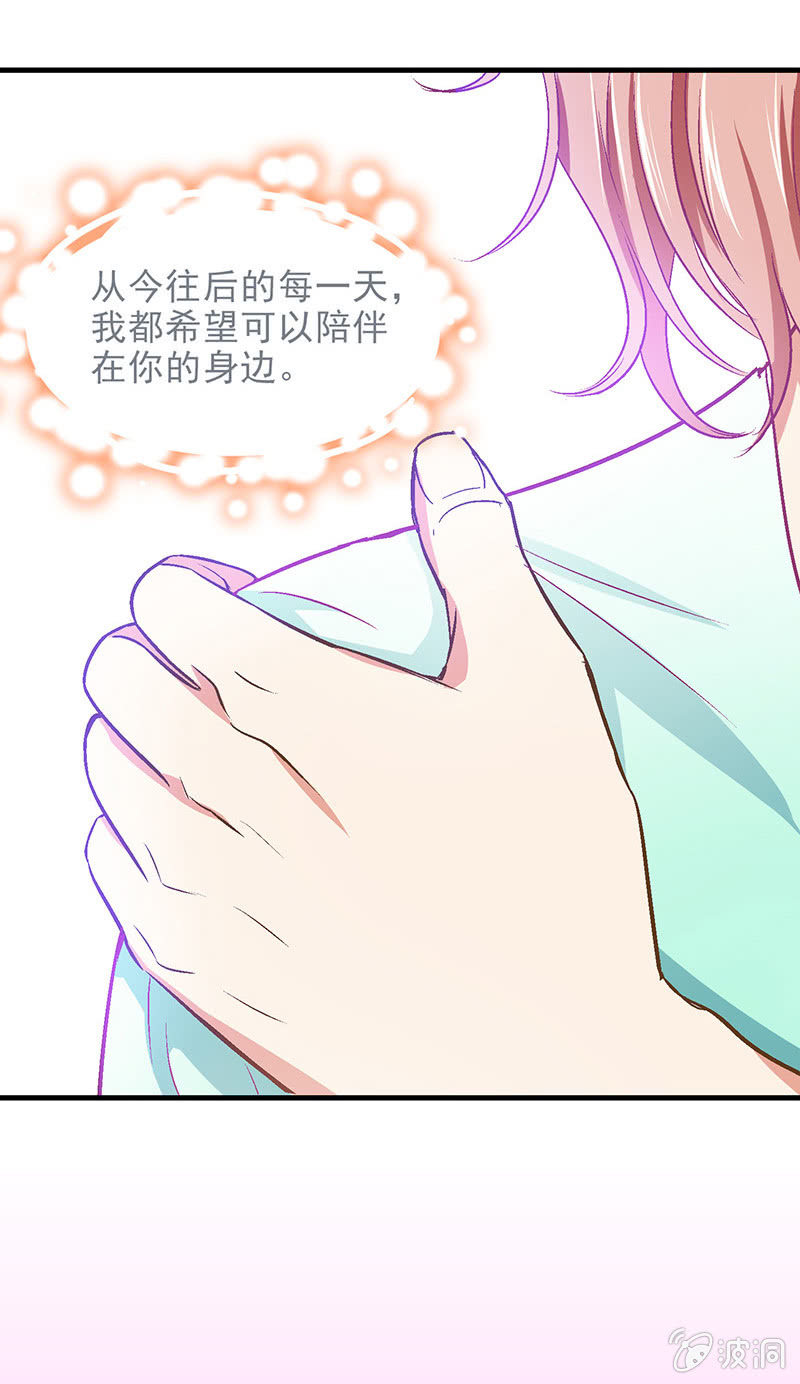 第三十八回 第 15 页