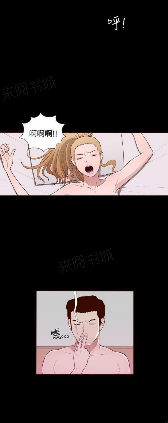 第17话 第 21 页