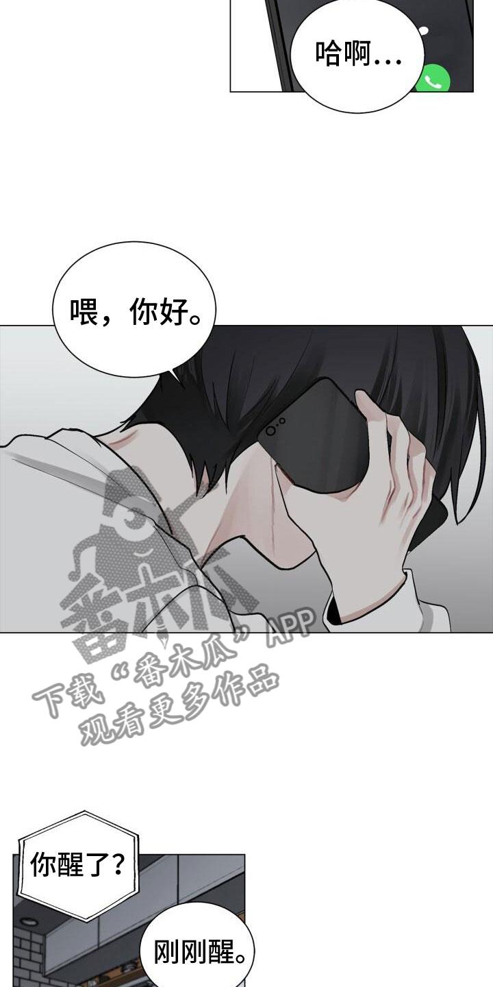 第6话 活着 第 11 页