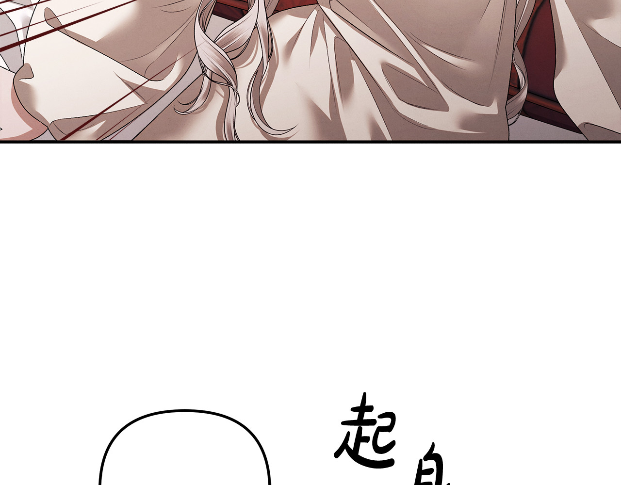 第22话 我等你很久了 第 103 页
