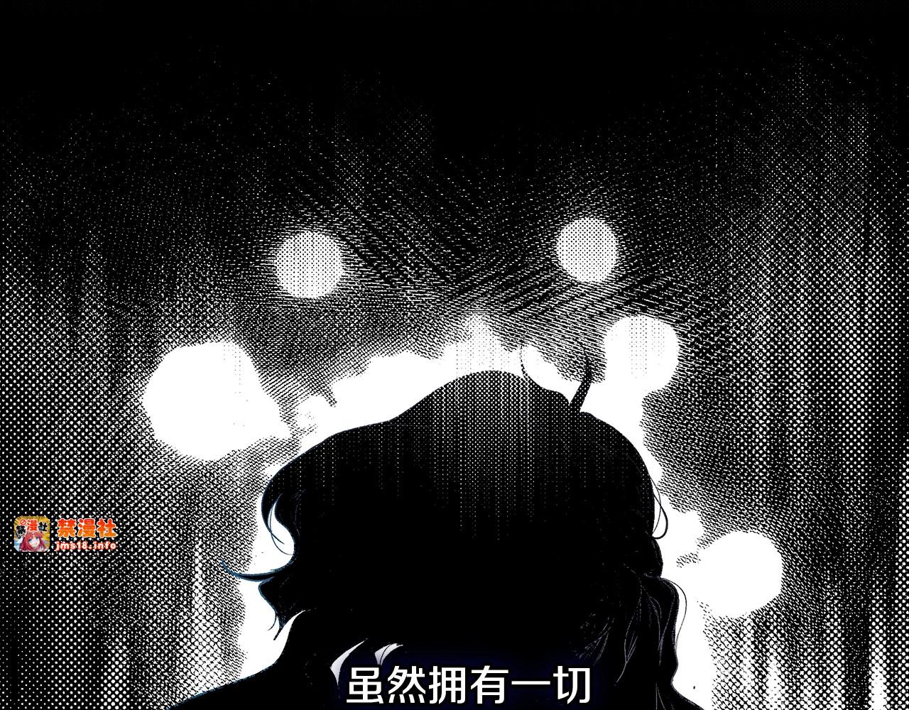第1话 守护这束光 第 73 页