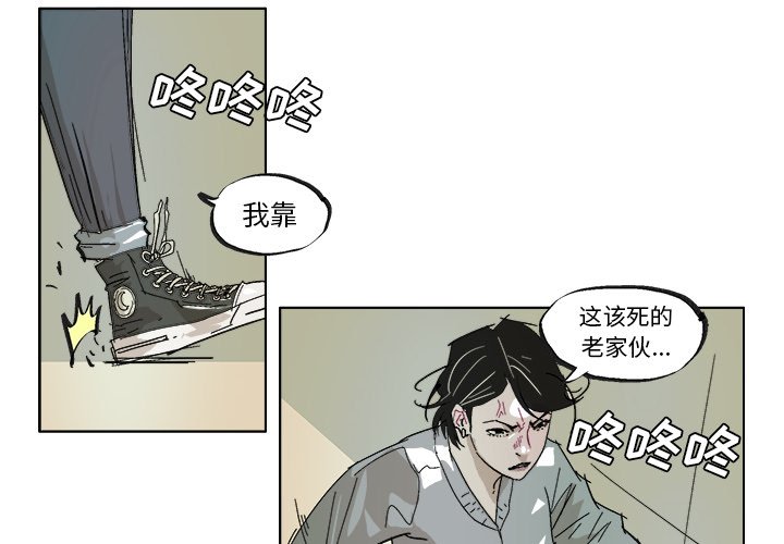 第37话 第 4 页