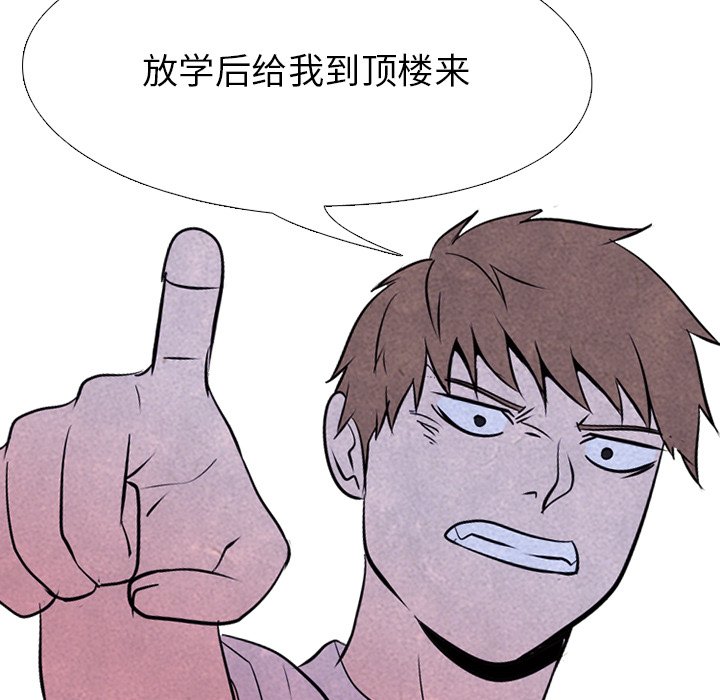 第74话 第 23 页