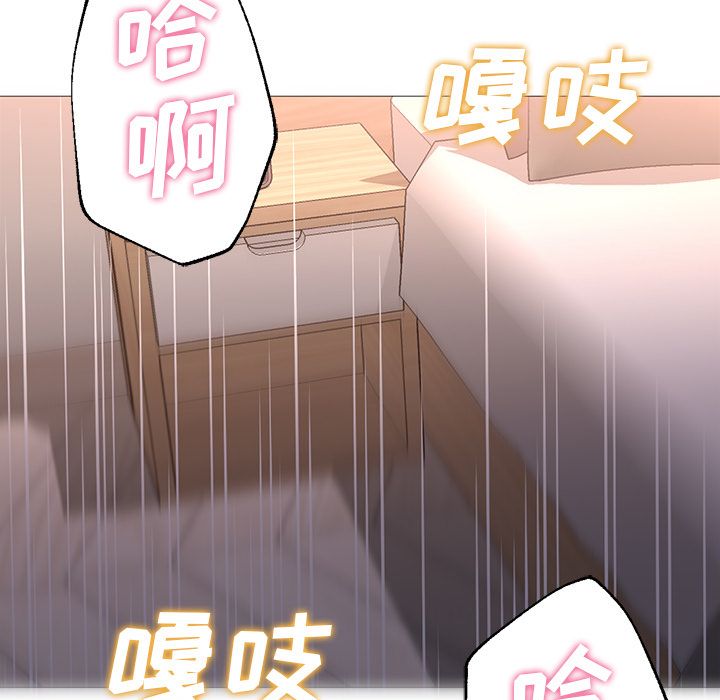 第34话 第 51 页