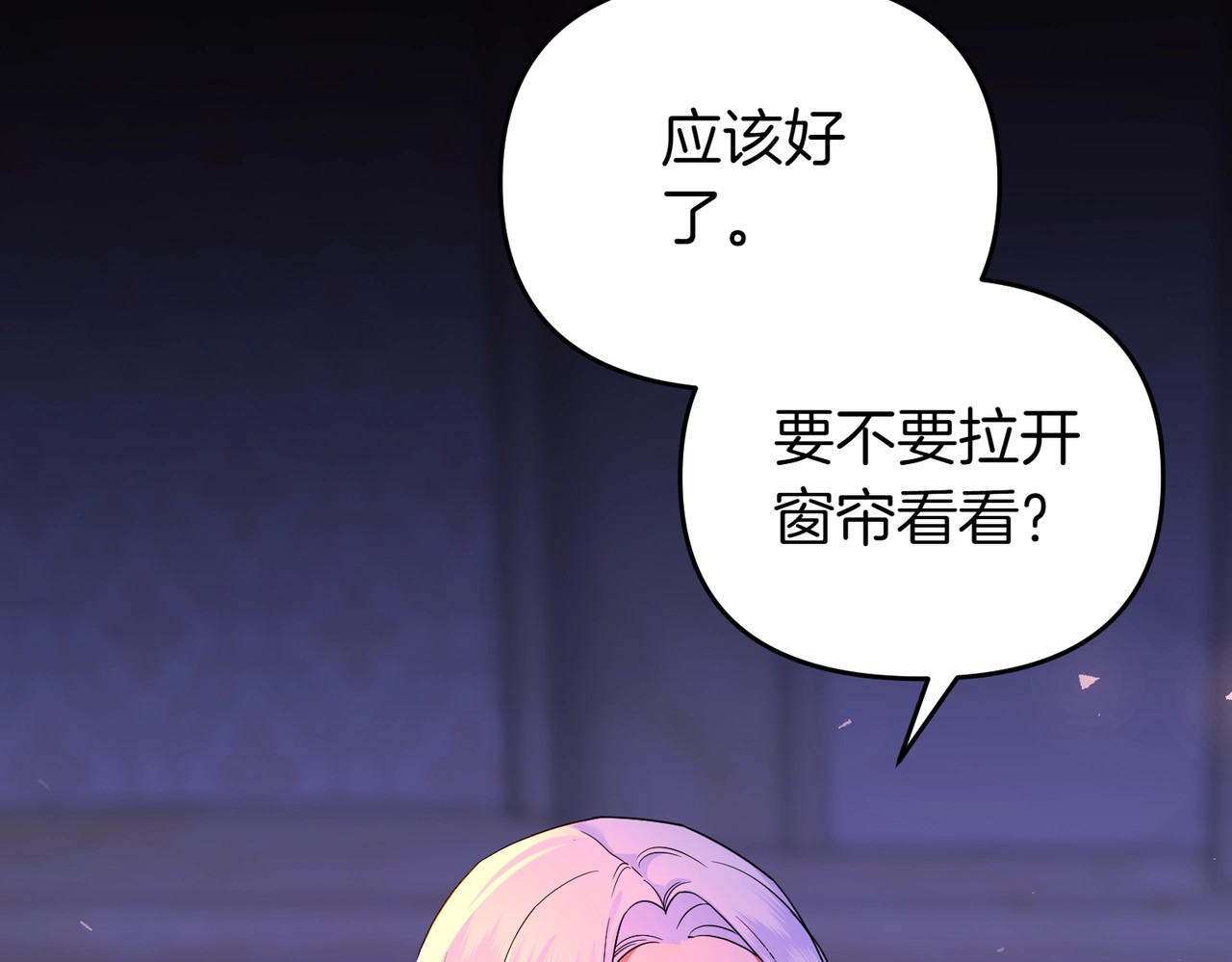 第44话 治疗 第 148 页