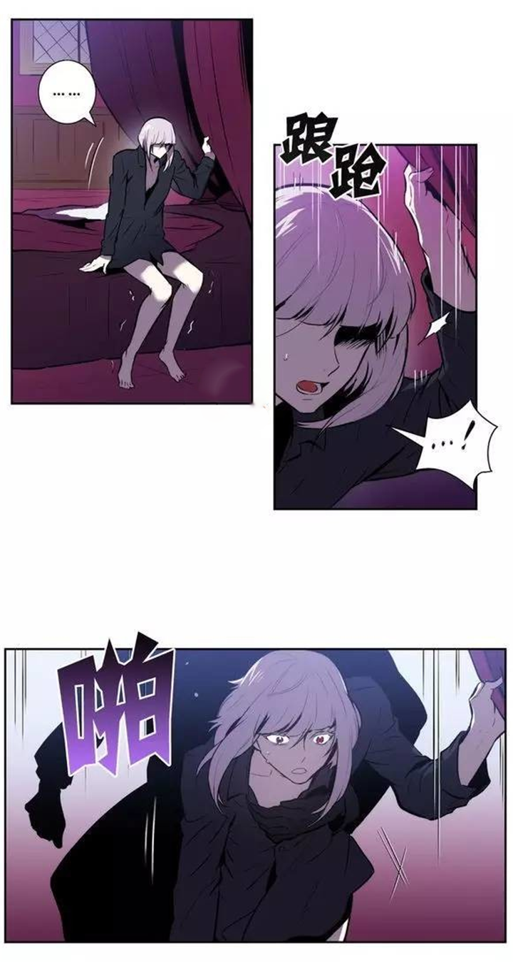 第48话 第48话 第 15 页