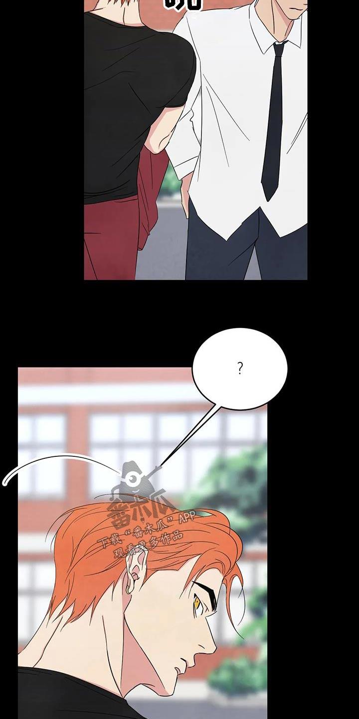 第174话 【第二季】忍住 第 10 页