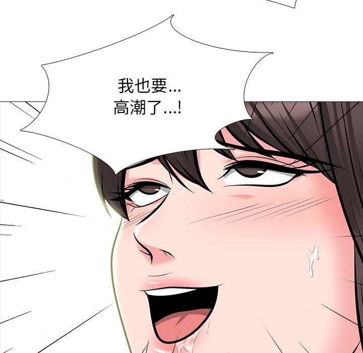 第118话 第 46 页