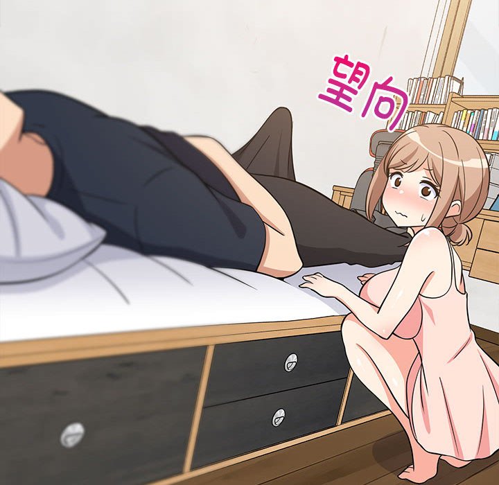 第9话 第 70 页