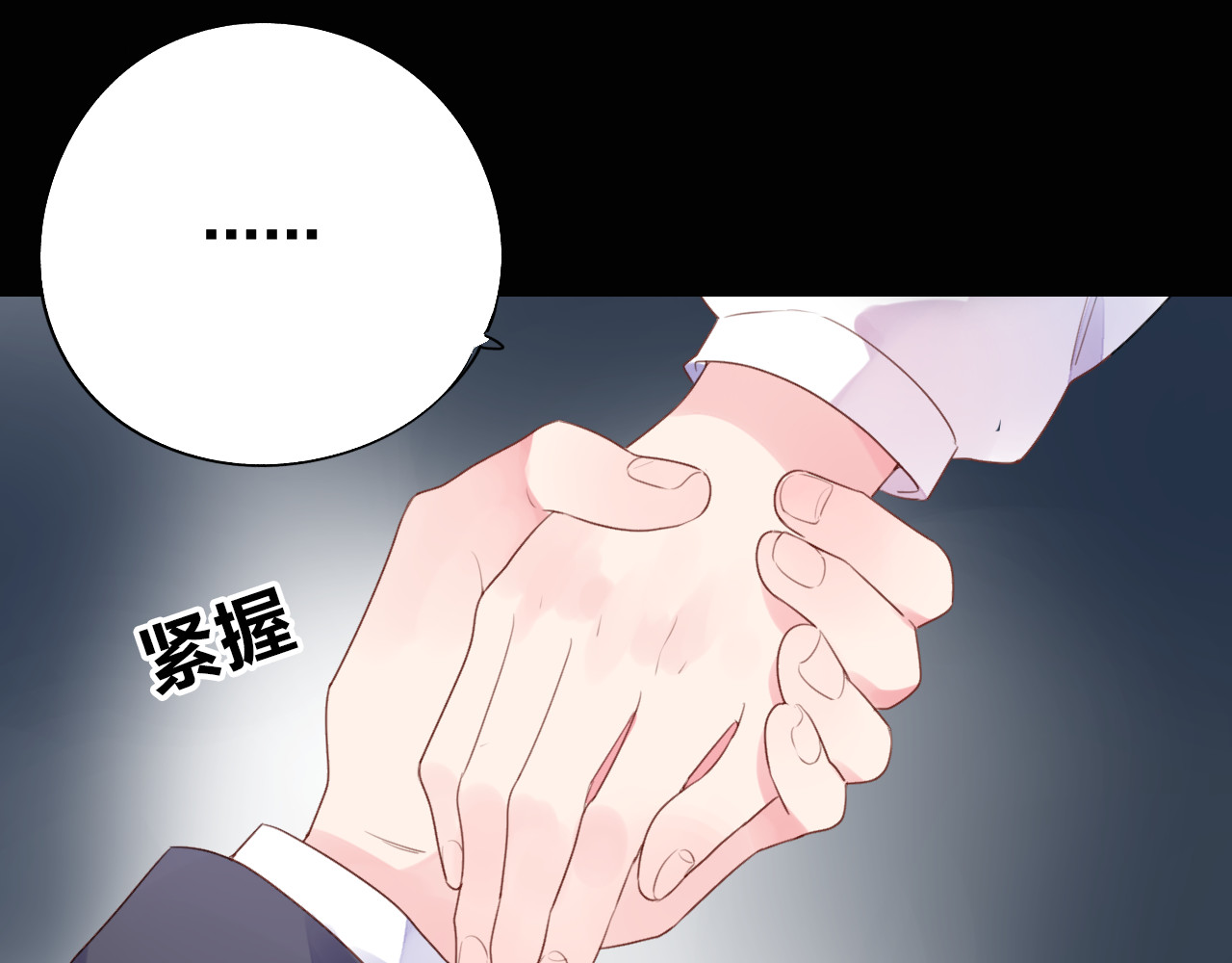 第37话 工具 第 154 页