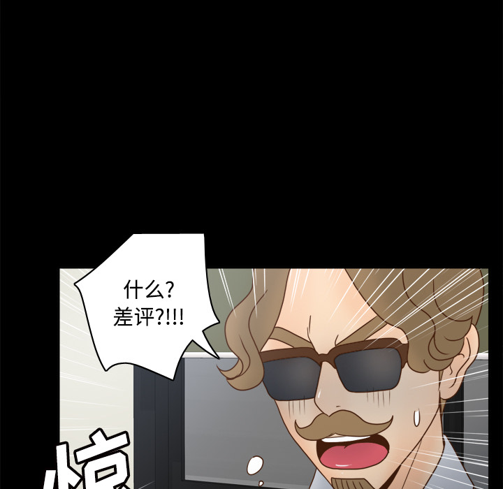 第42话 第 116 页