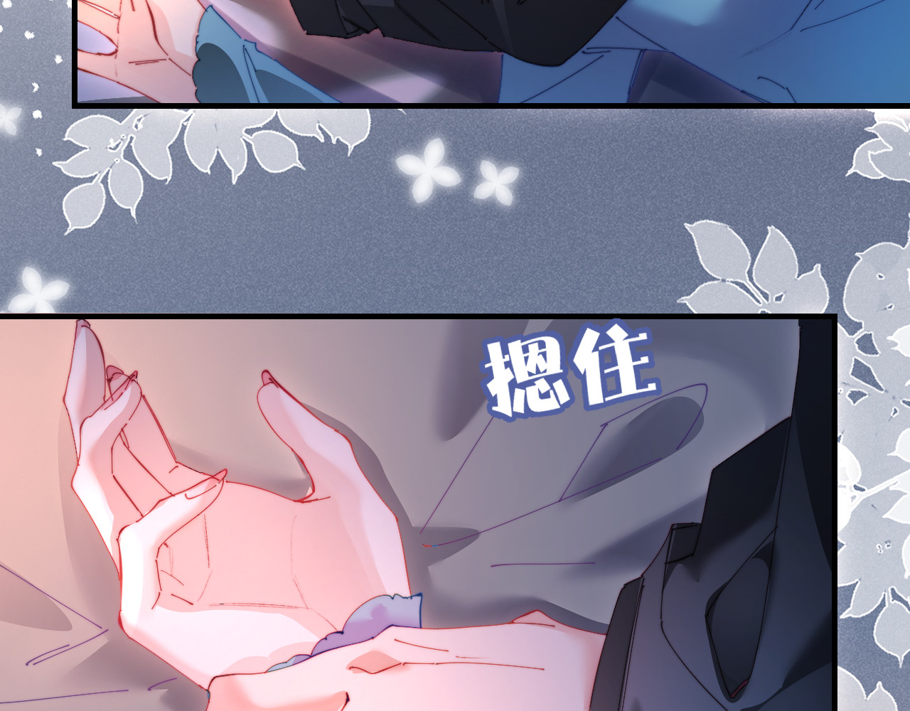 第78话 我想… 第 17 页