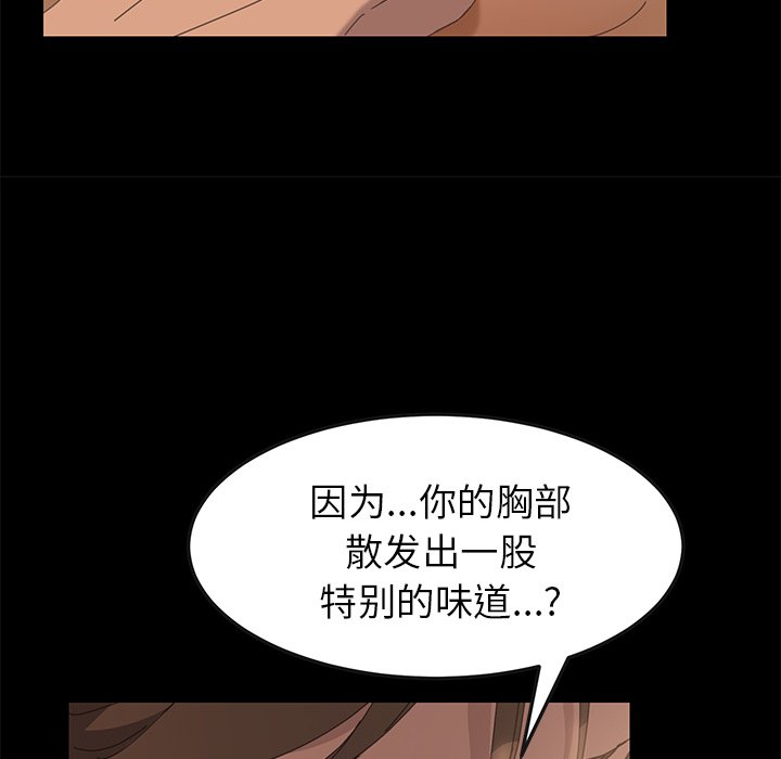 第8话 第 139 页