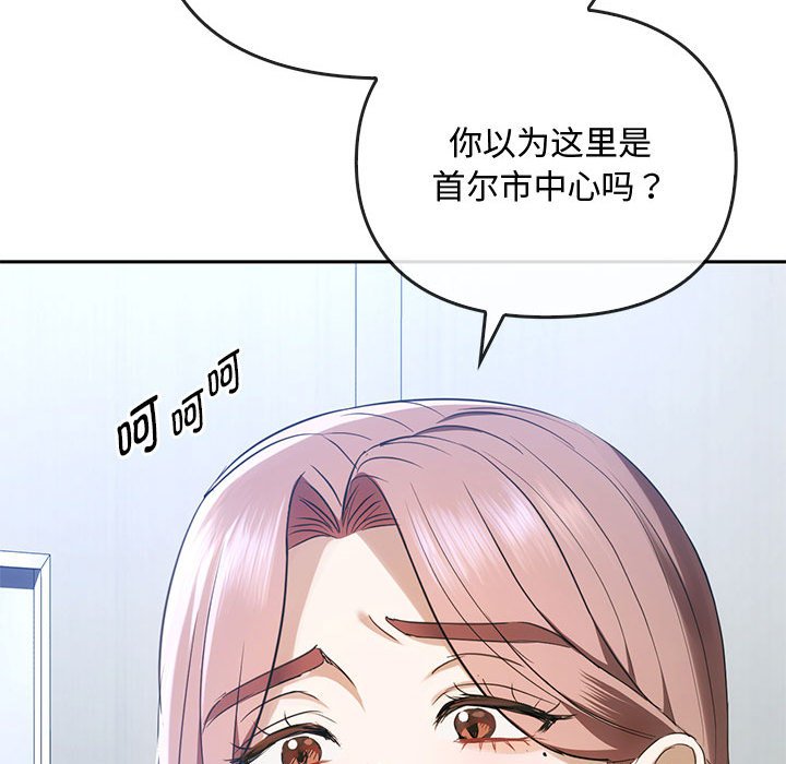第17话 第 35 页