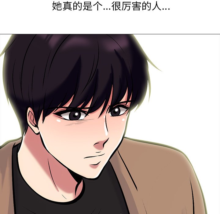 第57话 第 25 页