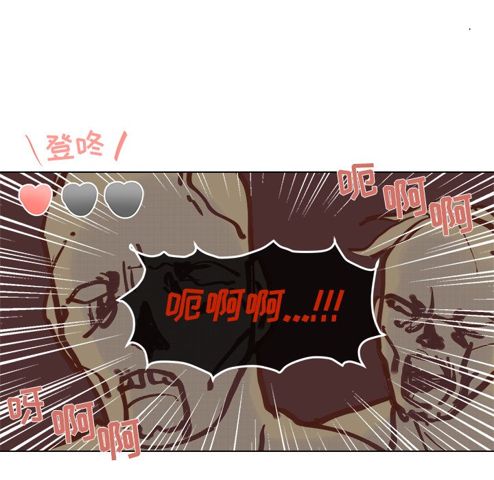 第34话 第 17 页