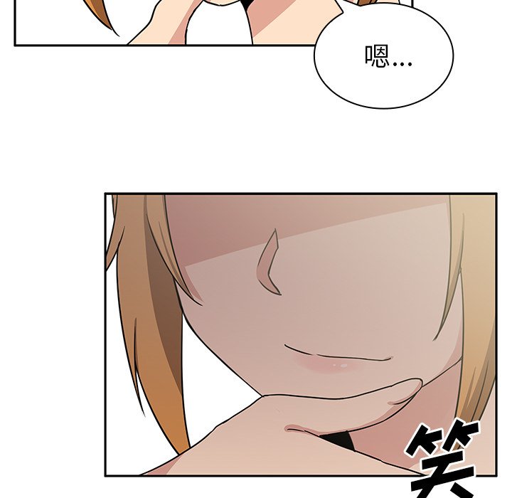 第3话 第 121 页