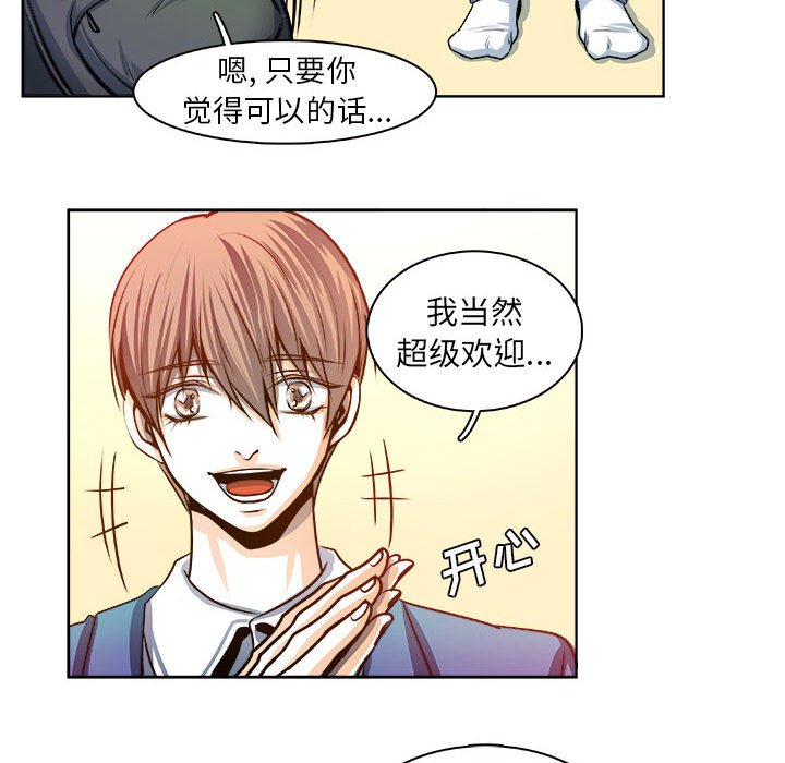 第21话 第 19 页