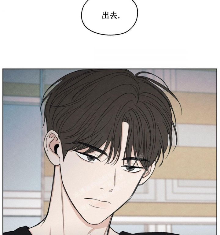 第10话 没喜欢过你 第 7 页