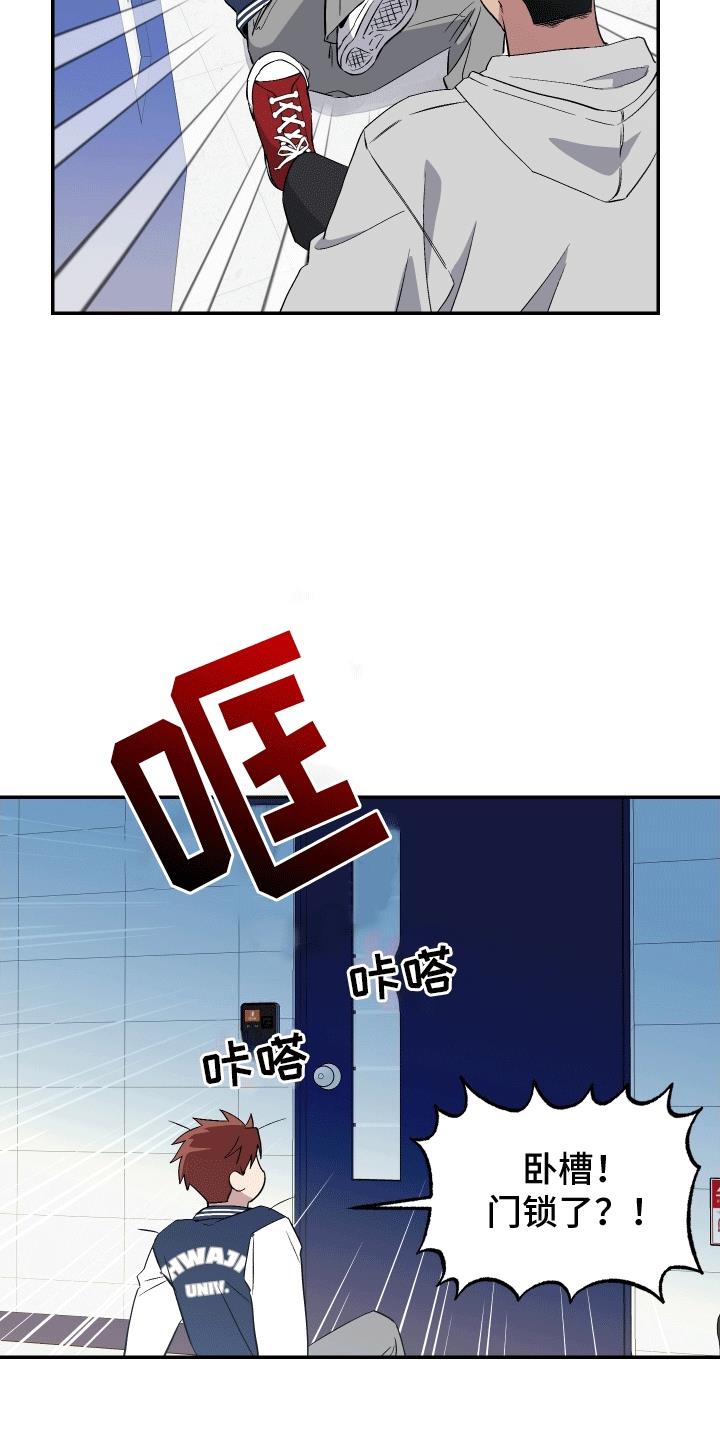 第10话 一群鬼 第 17 页