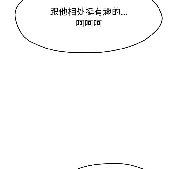 第24话 第 91 页