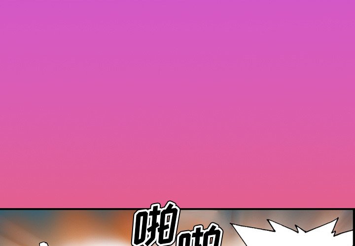 第44话 第 3 页