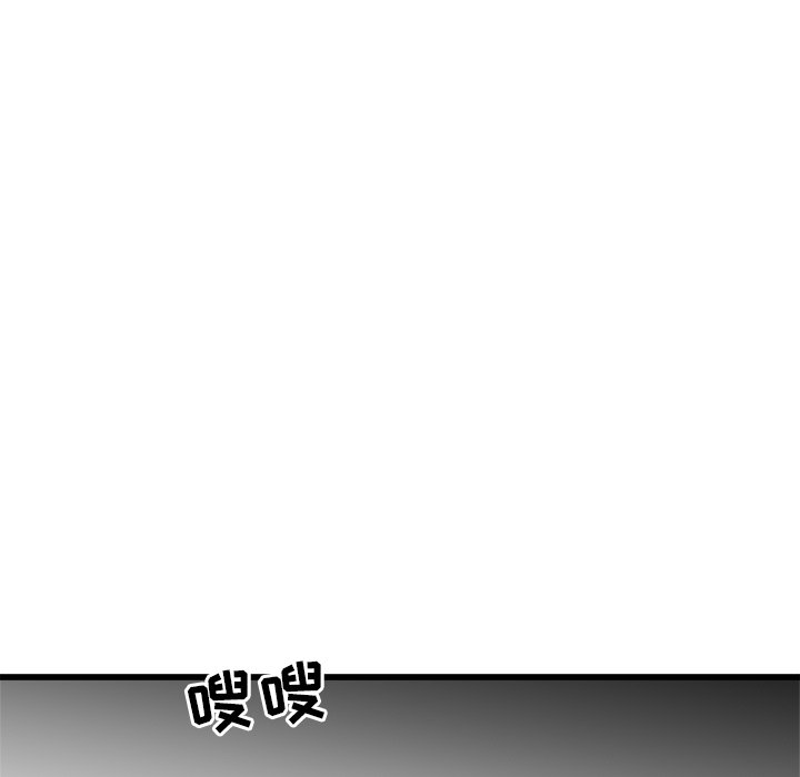 第53话 第 27 页
