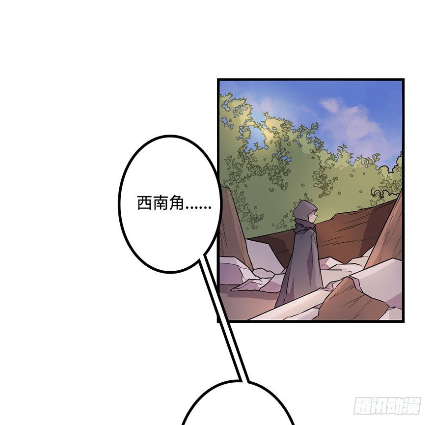 地库 第 5 页