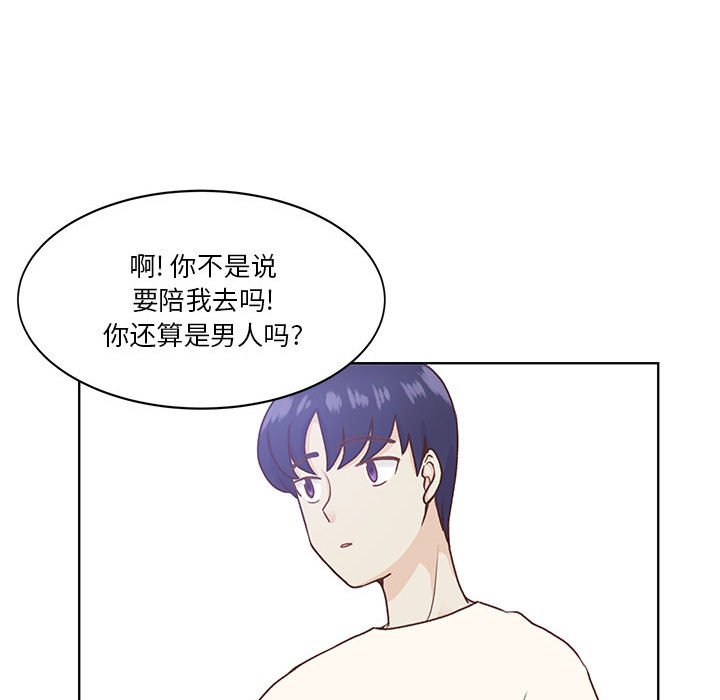 第54话 第 42 页