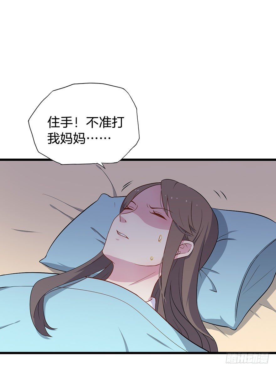 013救死扶伤的前提（四） 第 7 页