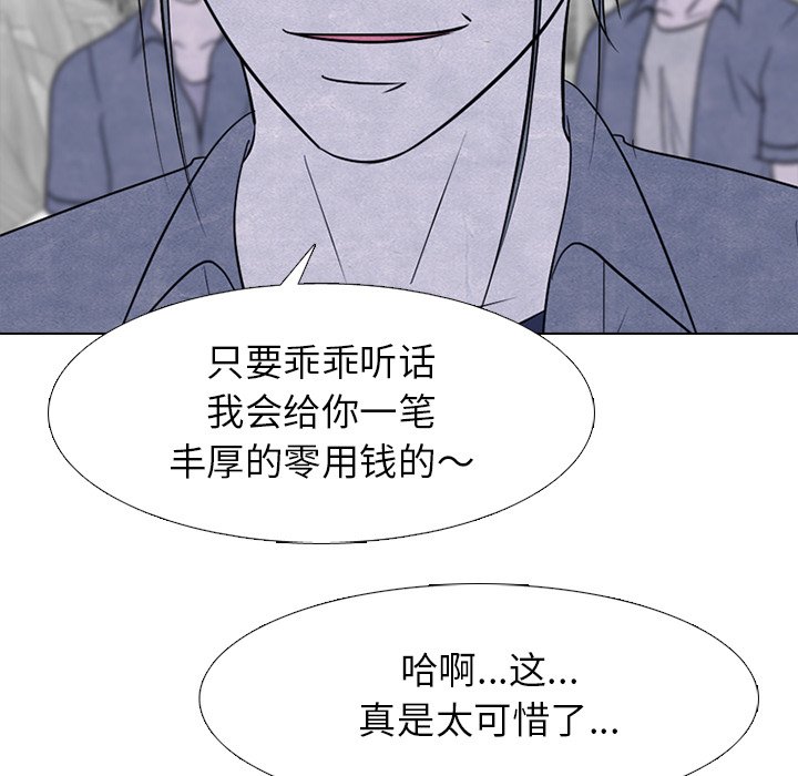 第258话 第 30 页
