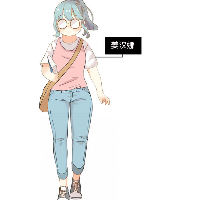 第2话 第 48 页