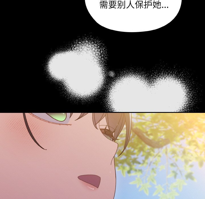 第24话 第 104 页