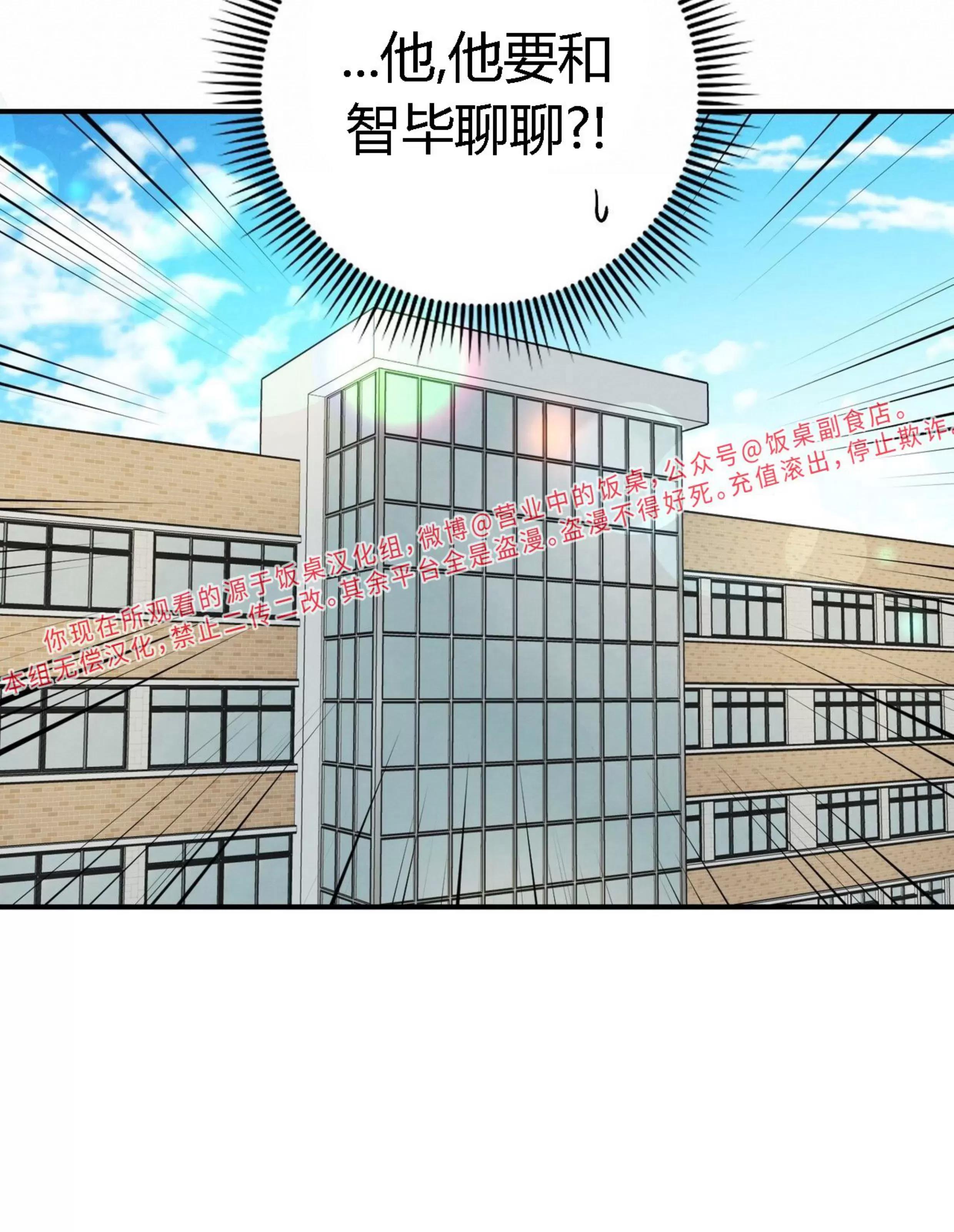 第11话 第 19 页