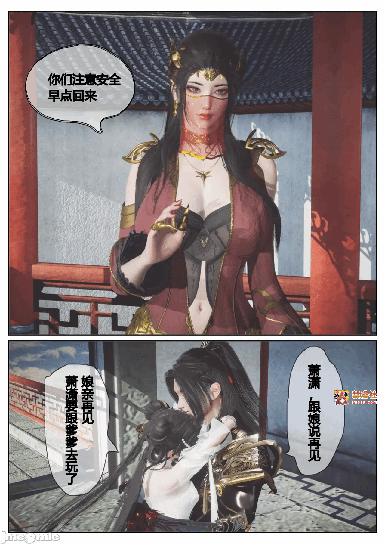 第一话 第 405 页