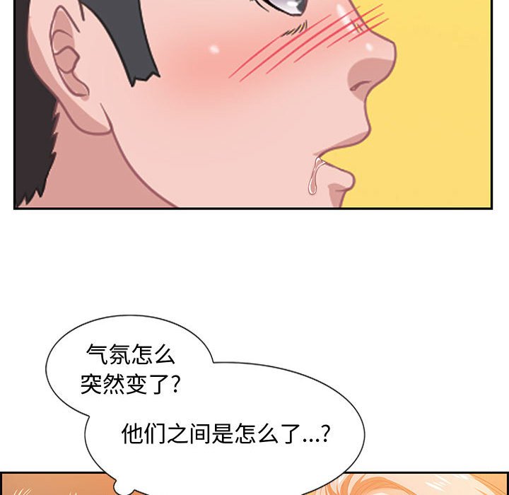第5话 第 99 页