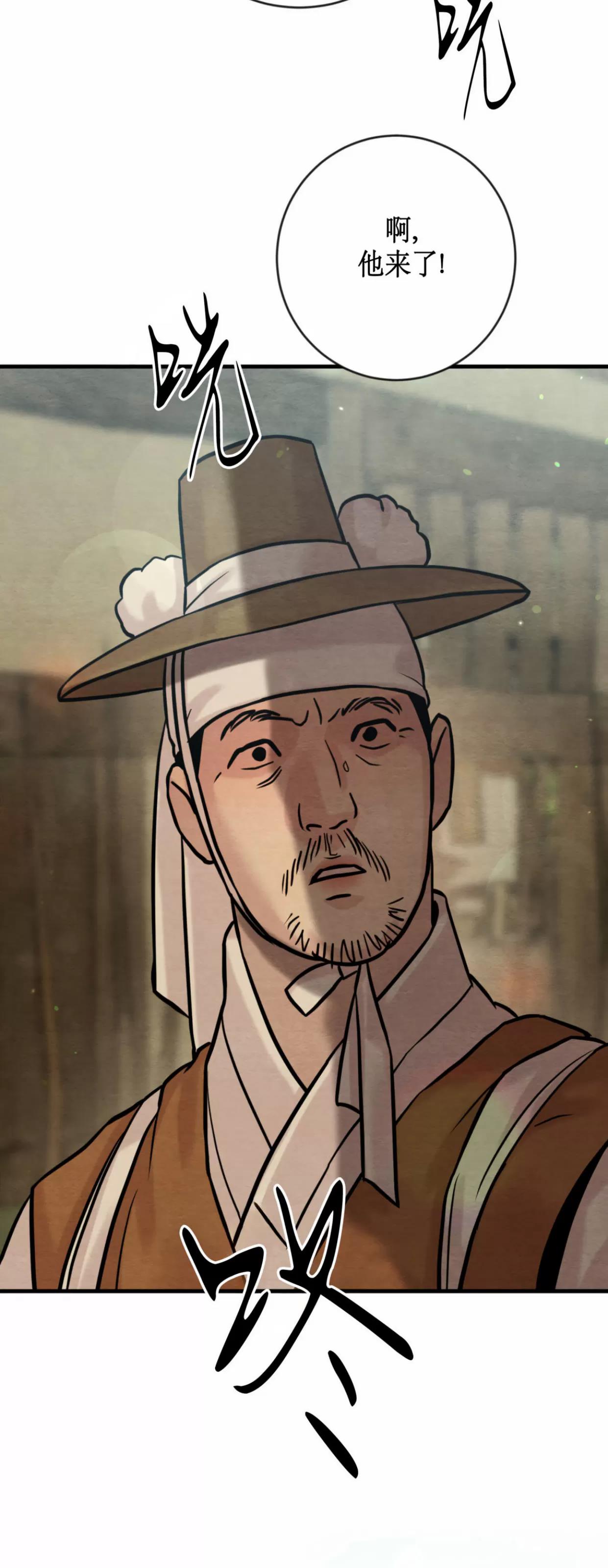 第129话 第 18 页