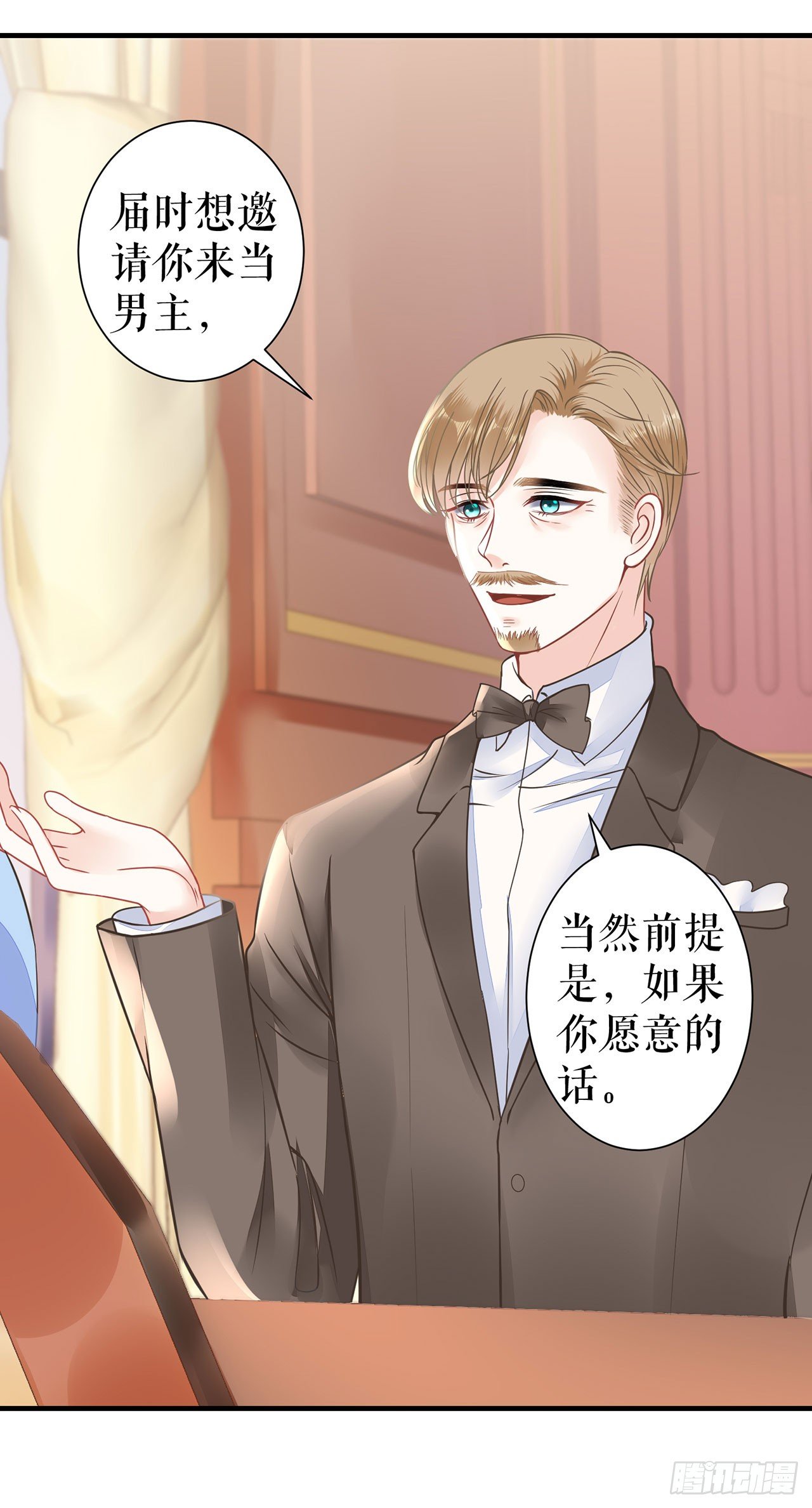 被发现了 第 10 页