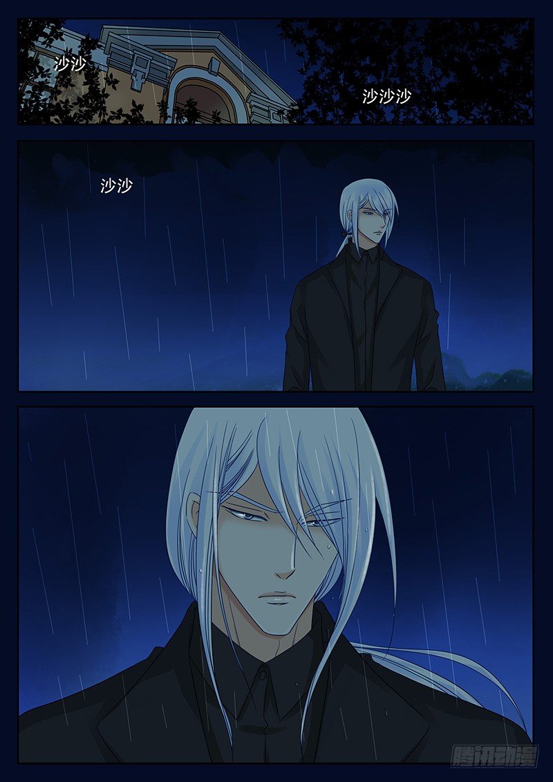 040 你要我怎样？ 第 10 页