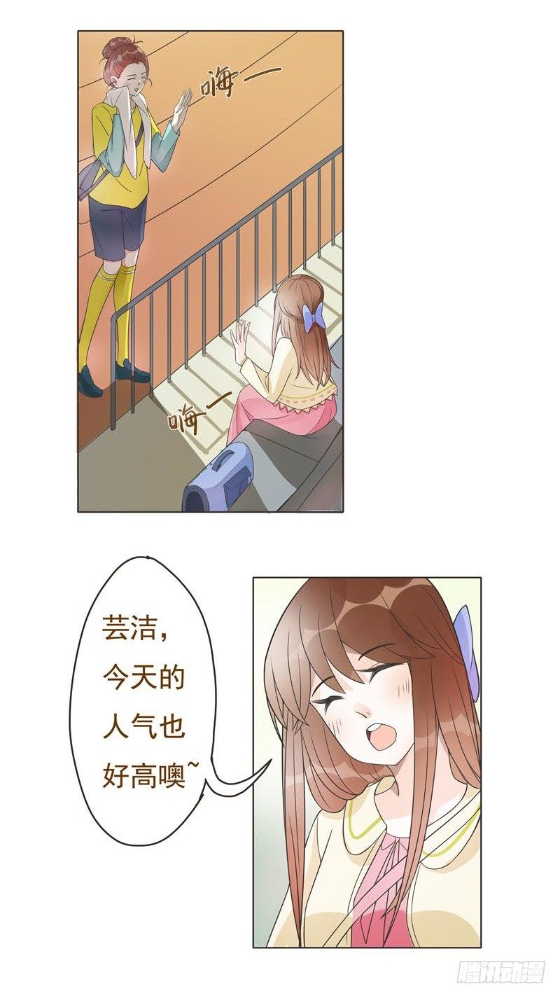 第08话 第 3 页