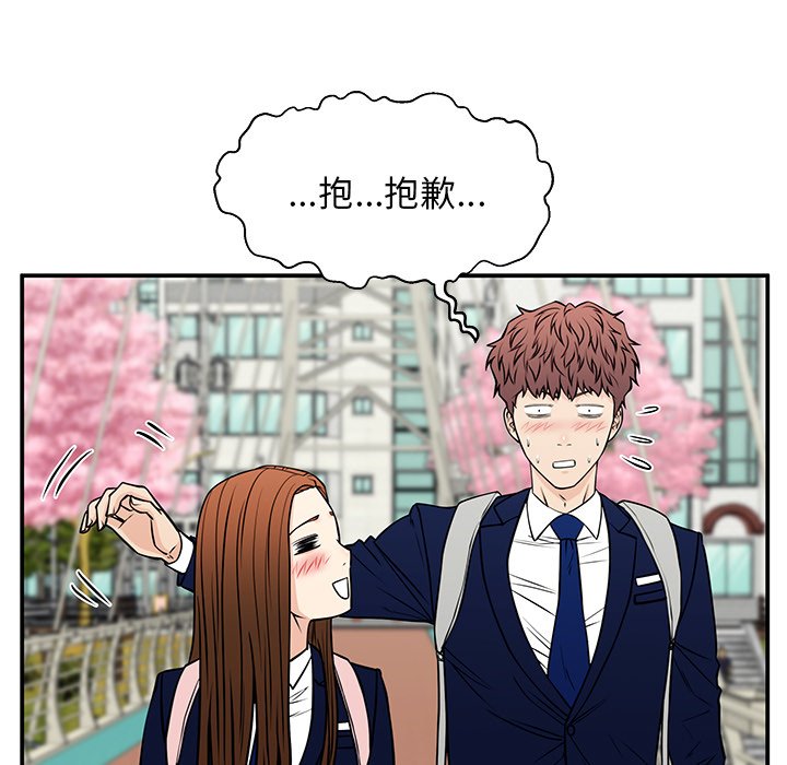 第36话 第 79 页