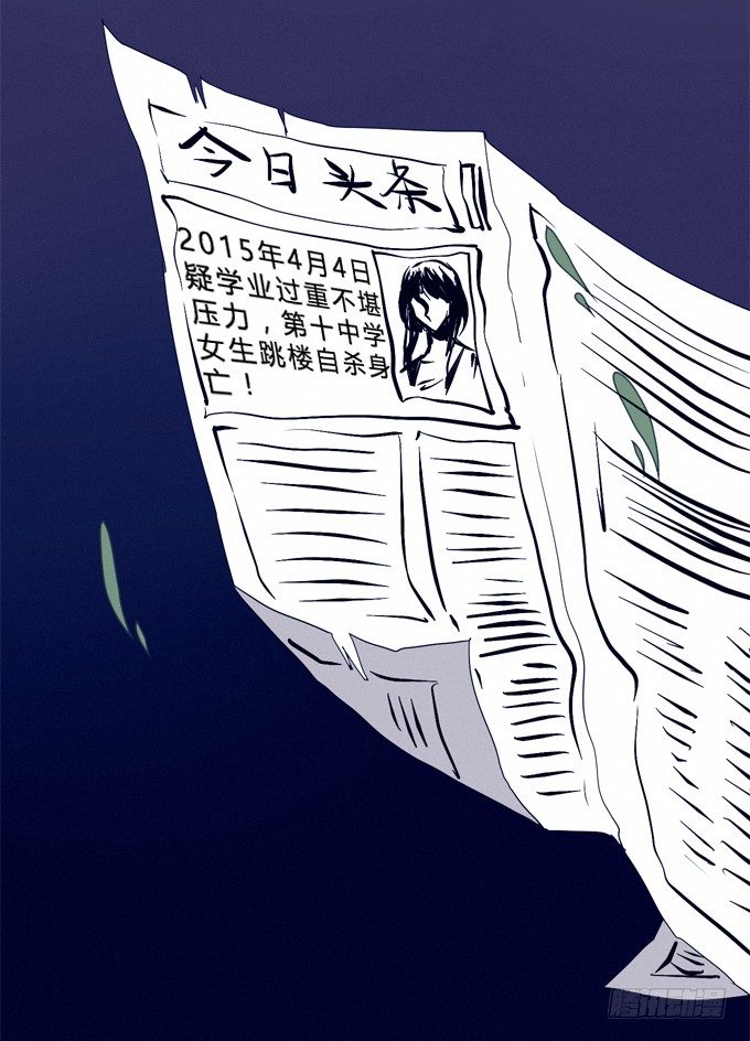 模煳的男人 第 26 页