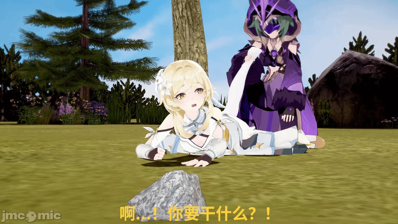 第一话 第 110 页