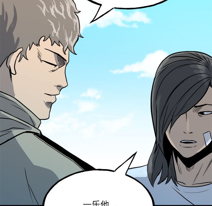 第104话 第 47 页