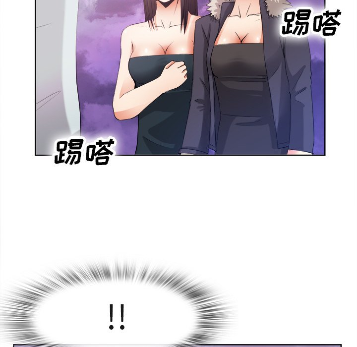 第40话 第 5 页