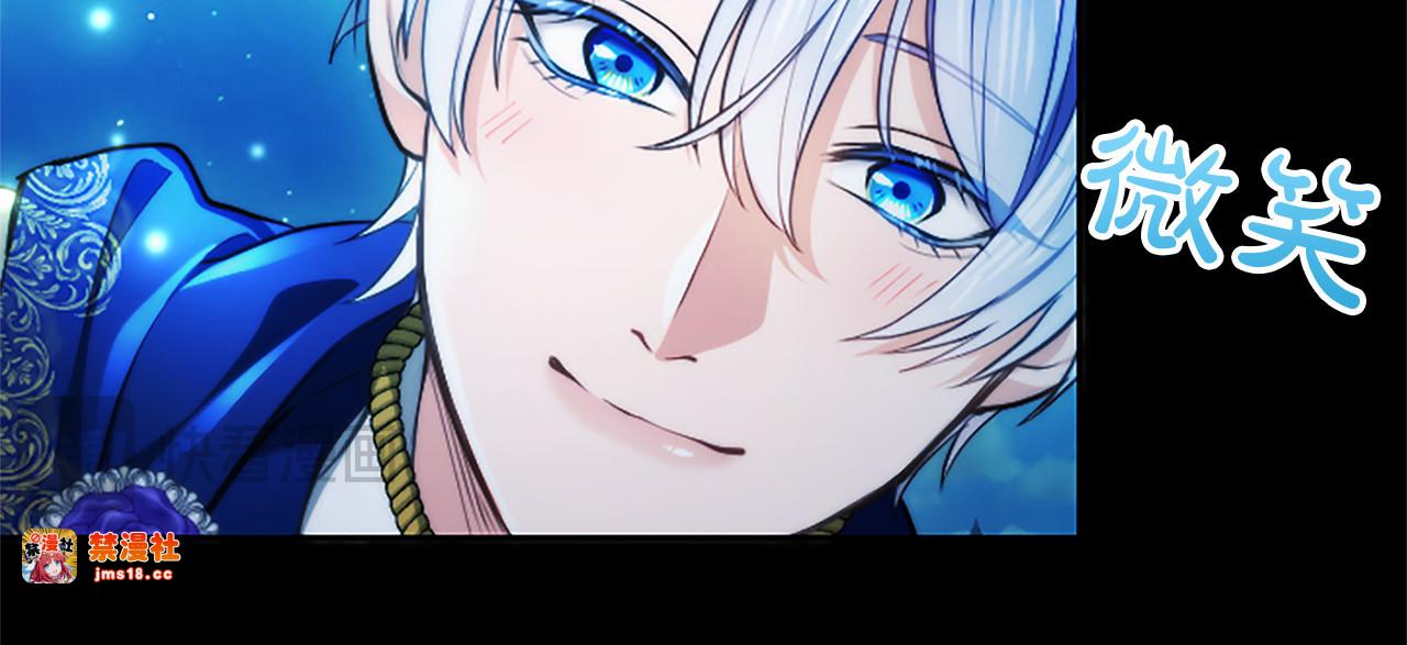 第39话 这次要一起 第 125 页