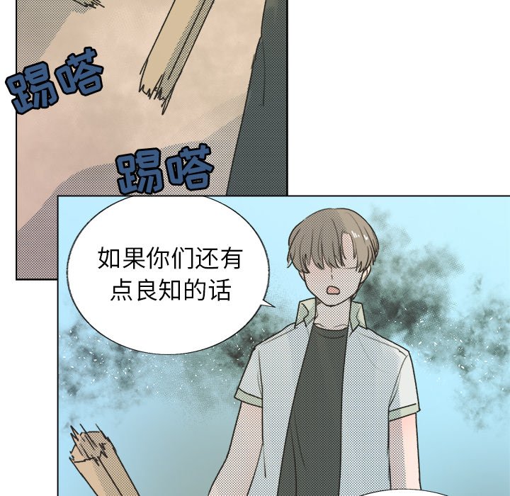 第29话 第 30 页