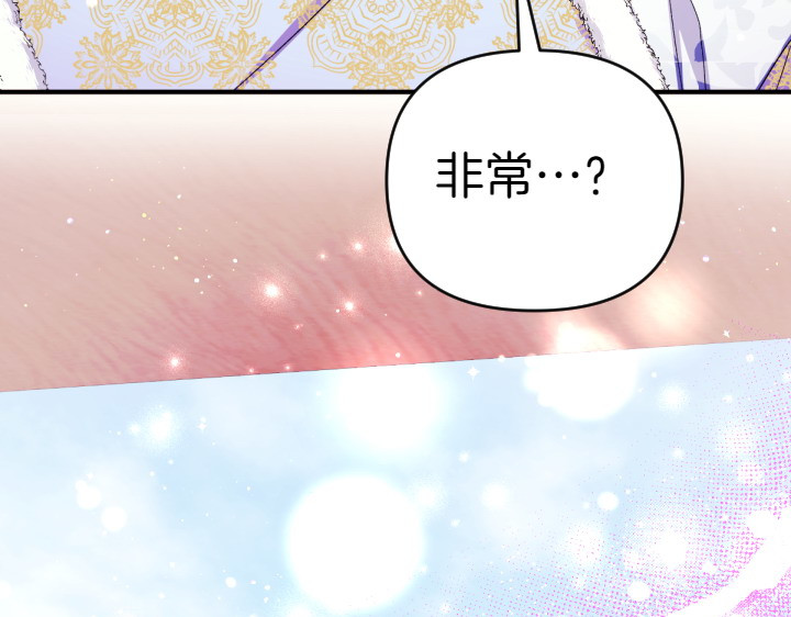 第124话 做出选择 第 147 页